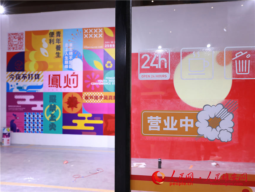 圖為第四屆河北國(guó)際工業(yè)設(shè)計(jì)周籌備現(xiàn)場(chǎng),布展工作接近尾聲。人民網(wǎng) 李兆民攝