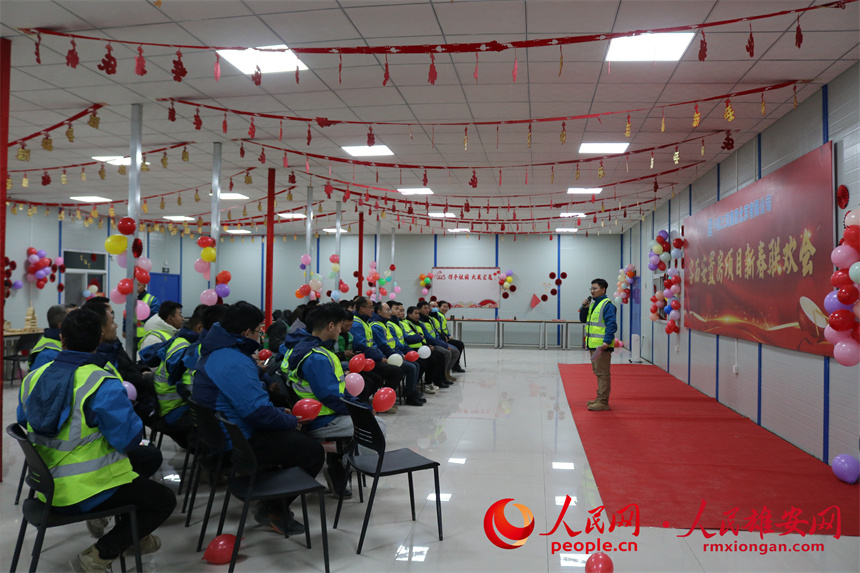 圖為建設者們組織開展新春聯(lián)歡會。中建三局集團北京有限公司供圖