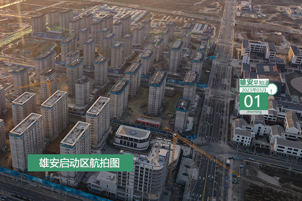                         ●雄安自貿(mào)試驗(yàn)區(qū)包括啥？取得了什么成績(jī)？有何創(chuàng)新？一圖看懂→●恭喜！雄安50個(gè)單位和100名同志獲表彰。●京雄商高鐵建設(shè)新進(jìn)展來(lái)了。●今日投運(yùn)，雄安容西片區(qū)首家養(yǎng)老驛站可提供8類(lèi)服務(wù)。●轉(zhuǎn)擴(kuò)：容城縣公共資源交易中心搬家了！            
