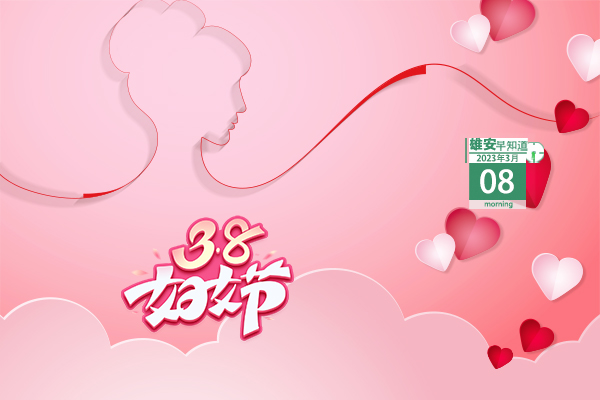                         ●雄安啟動(dòng)區(qū)、起步區(qū)骨干路網(wǎng)建設(shè)新進(jìn)展來(lái)了→●2035年的雄安，有這些目標(biāo)。●雄安將啟動(dòng)城市智能應(yīng)急管理系統(tǒng)一期項(xiàng)目建設(shè)。●建設(shè)兒童友好城市，雄安容西“小課堂大作用”。            
