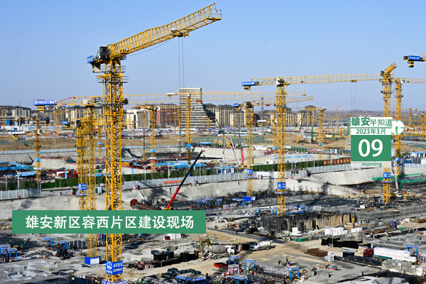                         ●雄安公檢法機(jī)關(guān)將打造具有雄安特色的“偵訴審”關(guān)系新型樣本。●雄安探索出臺(tái)新制度，加上安全生產(chǎn)線上監(jiān)管。●在雄安能享受什么樣的養(yǎng)老服務(wù)？一起來(lái)看。●“三八”國(guó)際婦女節(jié)，來(lái)聽(tīng)聽(tīng)她們的故事。            