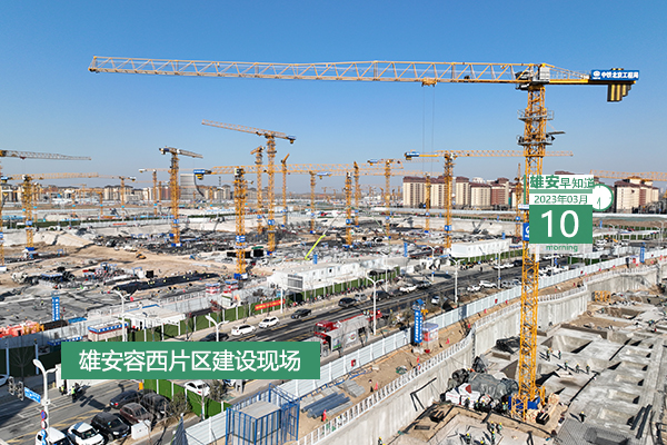                         ●京津冀地區(qū)實(shí)現(xiàn)首次申領(lǐng)居民身份證“跨省通辦”。●雄安將謀劃建設(shè)主題公園和特色旅游項(xiàng)目。●雄安新區(qū)衛(wèi)生健康特色基地建設(shè)有新進(jìn)展。●轉(zhuǎn)擴(kuò)！雄安新招聘，8個(gè)名額。            