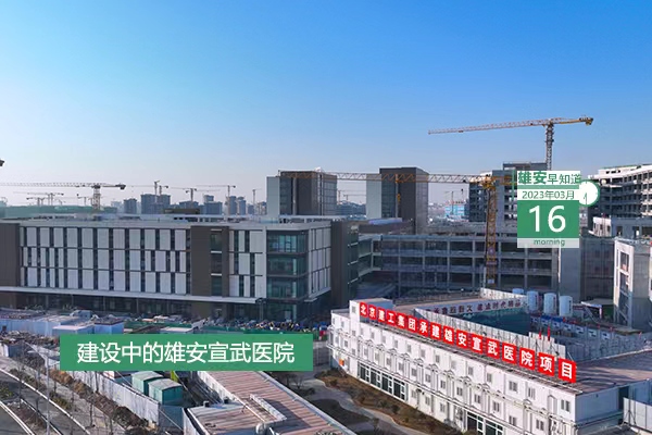                         ●“5+10+100+1”，雄安印發(fā)新方案。●一次性獎(jiǎng)勵(lì)20萬(wàn)元，雄安第一批企業(yè)入庫(kù)申請(qǐng)已啟動(dòng)。●雄安雄東片區(qū)B單元安置房項(xiàng)目預(yù)計(jì)15個(gè)月內(nèi)竣工。●雄安已建設(shè)公園游園600余個(gè)，這些方面有改變→            