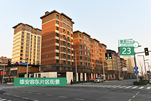                         ●河北將立足雄安推動(dòng)空天信息產(chǎn)業(yè)和衛(wèi)星互聯(lián)網(wǎng)發(fā)展。●一大批智能交通技術(shù)示范應(yīng)用成果和創(chuàng)新項(xiàng)目落地雄安。●雄安將打造一批宜居宜業(yè)和美鄉(xiāng)村。●雄安雄才學(xué)院開(kāi)展首場(chǎng)培訓(xùn)，清華教授彭凱平應(yīng)邀授課。            