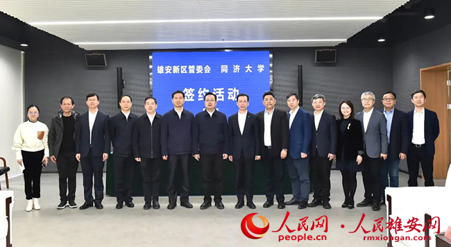 張國華與同濟大學校長鄭慶華一行舉行工作座談并出席簽約儀式。劉向陽攝