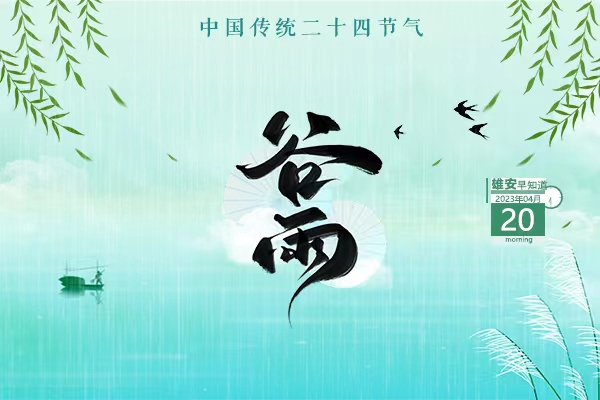             ●河北提出，打造雄安高端軟件產(chǎn)業(yè)品牌。●在雄安自貿(mào)試驗(yàn)區(qū)可開(kāi)具北京市營(yíng)業(yè)執(zhí)照了！●雄安將對(duì)在建工程項(xiàng)目開(kāi)展8類(lèi)重點(diǎn)檢查。●聽(tīng)，這是“雄才卡”持有者的心聲。            
