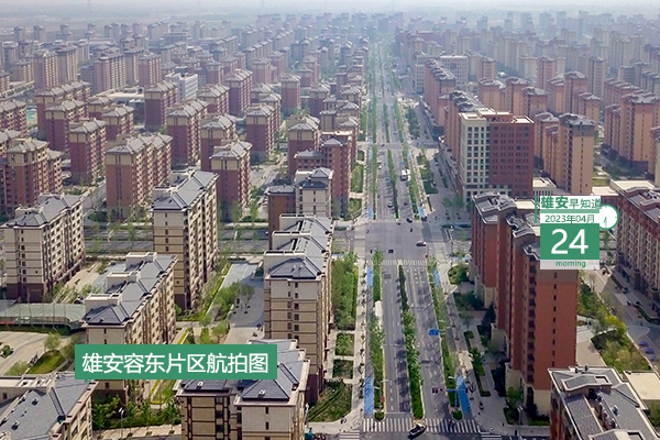                         ●即日起，雄安車(chē)管所面向社會(huì)公開(kāi)受理新車(chē)注冊(cè)登記業(yè)務(wù)。●容東片區(qū)各組團(tuán)社區(qū)治理成績(jī)單已出→●好消息，容東綜合運(yùn)動(dòng)館即將亮相。●雄安人力招30人，從事這些工作。            