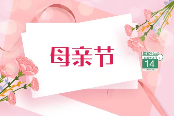                         ●雄安“容缺審批”新機(jī)制有力保障重點(diǎn)工程項(xiàng)目開(kāi)工建設(shè)。●雄安站正在逐步打造車(chē)站“智能大腦”。●雄安昝崗片區(qū)已累計(jì)實(shí)施項(xiàng)目30個(gè)、總投資623億元。●雄安“市場(chǎng)監(jiān)管所標(biāo)準(zhǔn)化規(guī)范化建設(shè)”活動(dòng)正在推進(jìn)。  