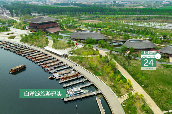                         ●中共河北省委十屆四次全會(huì)在石家莊開(kāi)幕。●雄安自貿(mào)試驗(yàn)區(qū)有4項(xiàng)制度創(chuàng)新成果在全國(guó)復(fù)制推廣。●恢復(fù)至46種，雄安野生魚(yú)類(lèi)資源更新。●剛走出校門(mén)就堅(jiān)定地選擇了雄安，來(lái)聽(tīng)聽(tīng)他的故事。 