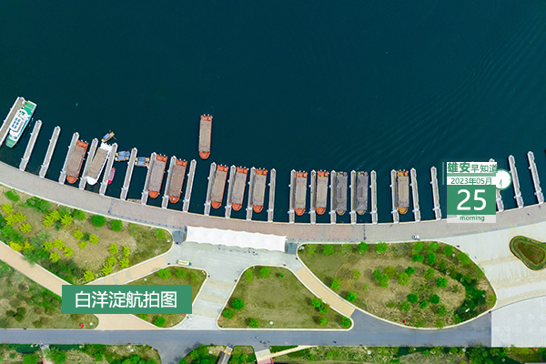                         ●2023中關(guān)村論壇雄安智能城市論壇將于5月29日在京開(kāi)幕。●好消息！一系列科學(xué)活動(dòng)走進(jìn)雄安，持續(xù)至本月底。●雄安體育中心項(xiàng)目最新進(jìn)展來(lái)了。●《雄安青年說(shuō)》新一期已發(fā)布。 
