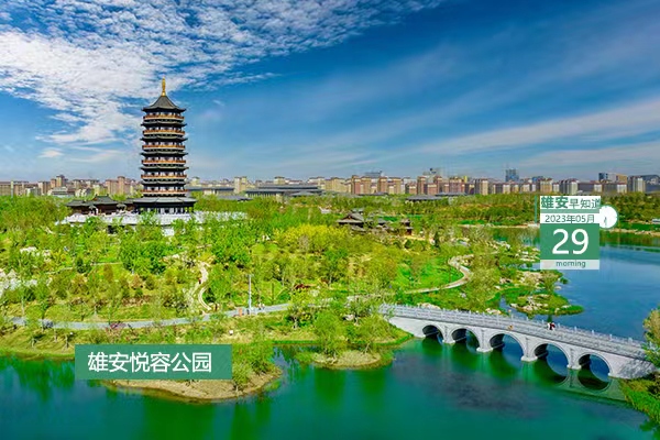                         ●西藏自治區(qū)黨政代表團(tuán)到雄安新區(qū)參觀考察。●30余位前駐各國(guó)大使、總領(lǐng)事到雄安新區(qū)考察調(diào)研。●今日開(kāi)幕！2023中關(guān)村論壇雄安智能城市論壇將有這些內(nèi)容→●正在報(bào)名，雄安集團(tuán)共招聘37人。 