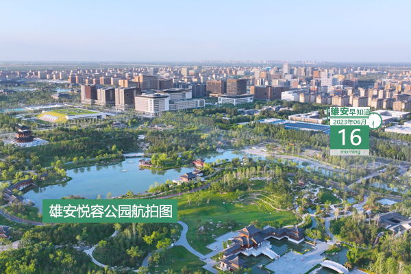                         ●雄安新區(qū)工作會(huì)議：用好“三大體系”，落實(shí)“四大機(jī)制”。●雄安將打造企業(yè)跨省遷移“全鏈條”服務(wù)應(yīng)用體系。●轉(zhuǎn)擴(kuò)：海岳大街等市政道路今日開(kāi)通試運(yùn)行。●雄安人力招聘2名實(shí)習(xí)生，涉及財(cái)務(wù)管理工作。 