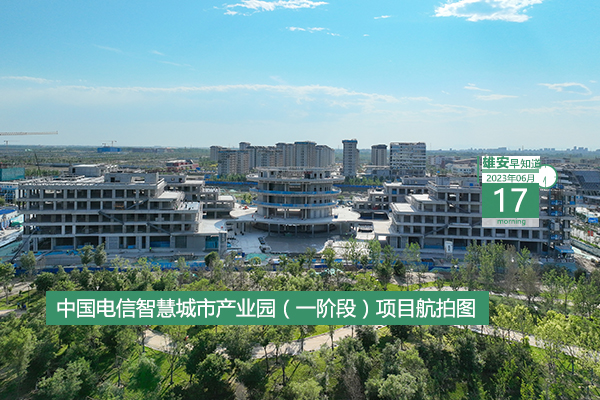                         ●京津冀將聯(lián)合組建法律服務(wù)團(tuán)，在雄安新區(qū)開(kāi)展法律服務(wù)活動(dòng)。●雄安已新增地名1177個(gè)，其中1012個(gè)已有序投入使用。●雄安在新建片區(qū)陸續(xù)投用配送中心和快遞。●好消息！容城縣19處城市公園綠地全部開(kāi)放。 