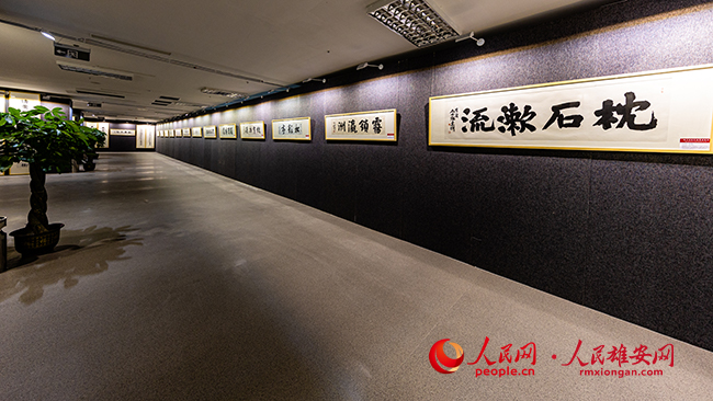 書(shū)法展現(xiàn)場(chǎng)。雄安新區(qū)宣傳網(wǎng)信局供圖