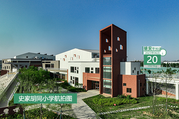                         ●交通運(yùn)輸部：完善雄安新區(qū)綜合立體對(duì)外交通系統(tǒng)。●巴西戈亞斯州代表團(tuán)參訪雄安新區(qū)。●前5月，雄安新區(qū)信息傳輸、軟件和信息技術(shù)服務(wù)業(yè)增長(zhǎng)641.1%。●一圖了解雄安政務(wù)服務(wù)中心5年成績(jī)。 
