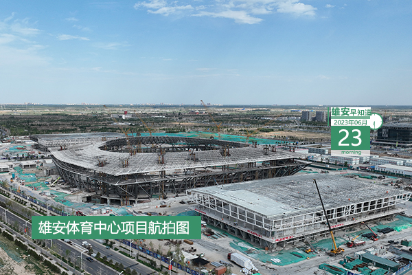                        ●北京中關(guān)村：推進(jìn)科技前沿政策措施和創(chuàng)新試點(diǎn)在雄安先行先試。●北京交通大學(xué)等10所高校參加“教育強(qiáng)省雄安論壇”。●辦理提速！雄安推出“人防易地建設(shè)‘一鍵式’”政務(wù)服務(wù)產(chǎn)品。●通知：雄安一大賽注冊(cè)、報(bào)名延期至6月30日。 