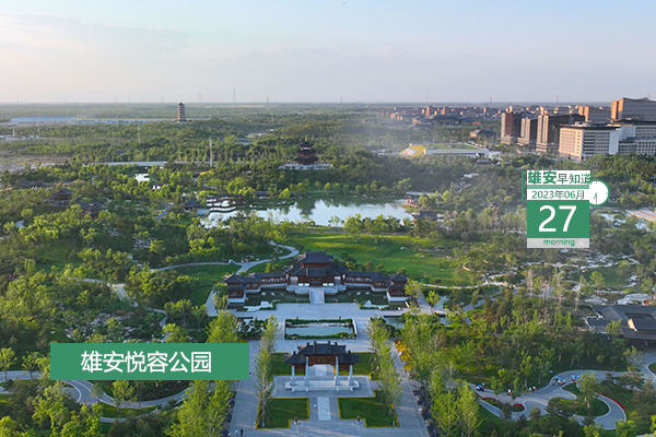                         ●中國(guó)銀行：以金融之力助推“未來(lái)之城”高質(zhì)量發(fā)展。●國(guó)家開(kāi)發(fā)銀行將進(jìn)一步加大對(duì)雄安的支持力度。●中國(guó)星網(wǎng)全球招募117人，雄安有崗。●河北省支持雄安首批疏解高校開(kāi)展協(xié)同創(chuàng)新。 
