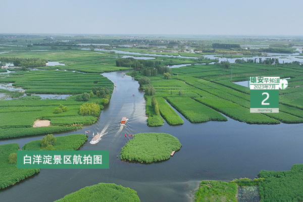                         ●中共中央政治局會(huì)議：緊緊圍繞疏解人員利益關(guān)切，有針對(duì)性地采取支持措施。●河北：對(duì)雄安最為關(guān)心的政策逐條細(xì)化實(shí)化政策措施。●中鐵北京局雄安公司整體從北京疏解至雄安新區(qū)。●雄安啟動(dòng)區(qū)西南居住片區(qū)建設(shè)有新進(jìn)展→ 