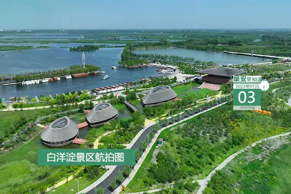                         ●雄安黨工委：推動(dòng)雄安新區(qū)建設(shè)發(fā)展不斷取得新進(jìn)展、邁上新臺(tái)階。●健全醫(yī)療保障制度，雄安發(fā)布新《辦法》。●雄安大學(xué)園圖書(shū)館外幕墻工程全部完成。●雄安3所學(xué)校上榜省級(jí)榜單。 