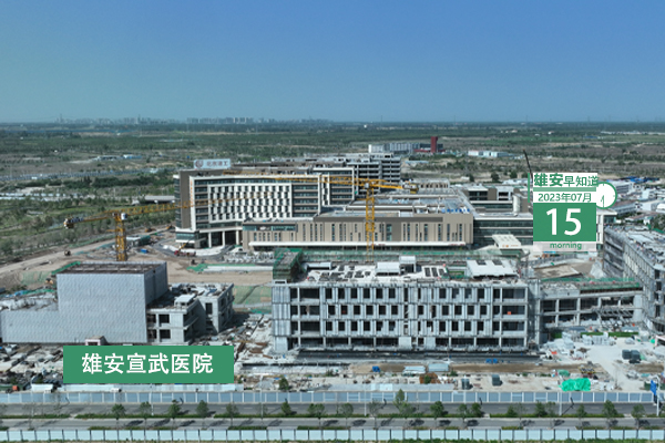                         ●河北：加強(qiáng)對(duì)雄安新區(qū)規(guī)劃實(shí)施、片區(qū)建設(shè)、重大工程、白洋淀生態(tài)環(huán)境治理和保護(hù)的全方位審計(jì)監(jiān)督。●請(qǐng)記牢！雄安官方公布鳥(niǎo)類(lèi)救助及違法舉報(bào)電話(huà)。●雄安綠色建筑展示中心正式開(kāi)業(yè)。●雄安兩集體兩個(gè)人榮獲省級(jí)榮譽(yù)。 