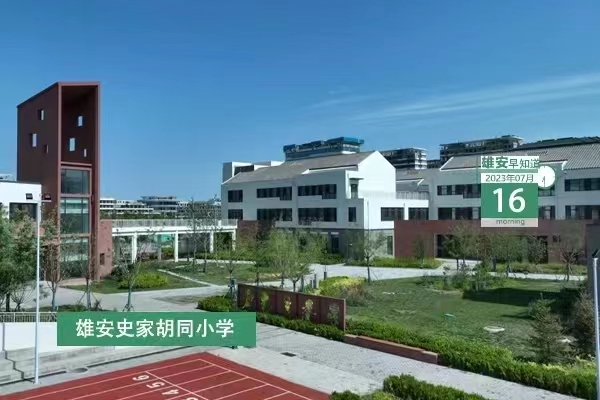                         ●雄安印發(fā)十八條措施，優(yōu)化調(diào)整穩(wěn)就業(yè)政策。●雄安新區(qū)公布黑臭水體線索舉報(bào)方式。●從容城至雄縣，雄安新區(qū)增設(shè)1路公交車(chē)。●最高給予10萬(wàn)元補(bǔ)貼，雄安安新縣醫(yī)院招（選）聘16人。 