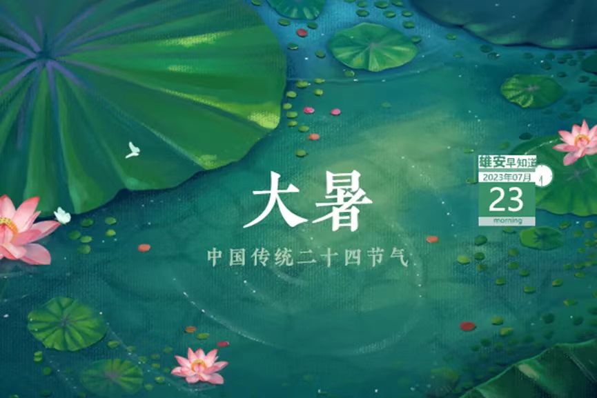                         ●北京：支持朝陽(yáng)區(qū)部分企業(yè)向雄安新區(qū)疏解轉(zhuǎn)移。●白洋淀累計(jì)實(shí)施四期生態(tài)清淤工程，共治理魚(yú)塘567個(gè)。●祝賀！雄安新區(qū)1縣7村獲省級(jí)試點(diǎn)。●雄安安新選聘27名高中骨干教師。 