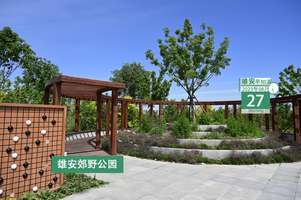                         ●雄安新區(qū)深入學(xué)習(xí)運(yùn)用浙江“千萬(wàn)工程”經(jīng)驗(yàn)案例。●中核集團(tuán)積極推動(dòng)戰(zhàn)略合作框架協(xié)議各項(xiàng)內(nèi)容落地見(jiàn)效。●雄安國(guó)際酒店正式揭幕。●雄安一村上榜“中國(guó)美麗休閑鄉(xiāng)村”。 