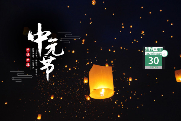                         ●雄安將持續(xù)完善“四個(gè)三”科技創(chuàng)新體系。●雄安：加快數(shù)字化、網(wǎng)絡(luò)化、智能化融合發(fā)展。●京雄高速北京五環(huán)至六環(huán)段開(kāi)通步入倒計(jì)時(shí)。●@雄安人，發(fā)現(xiàn)非法社會(huì)組織活動(dòng)線索可舉報(bào)。 