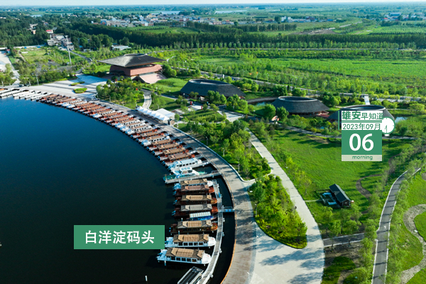                         ●雄安疏解人員住房公積金租房提取政策將對(duì)標(biāo)北京實(shí)施。●雄安新區(qū)一項(xiàng)目被列入北方防沙帶工程。●河北“三支一扶”調(diào)劑補(bǔ)錄招募，雄安有5個(gè)崗位。●雄安雄縣4部門(mén)招聘31名勞務(wù)派遣人員。 