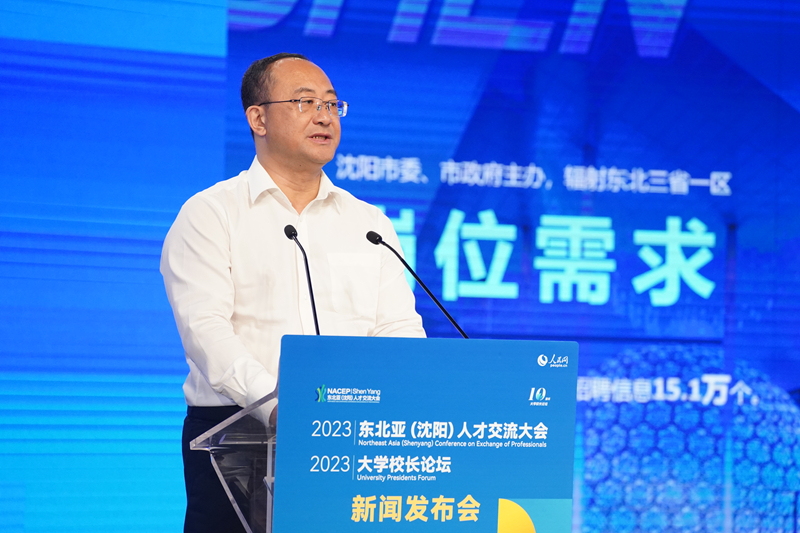 沈陽市人力資源和社會保障局黨組書記、局長王志剛在會上發(fā)布了最新崗位需求和人才政策。