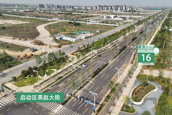                         ●張國(guó)華：讓更多高端高新要素資源集聚雄安。●32家央企施工總承包企業(yè)二三級(jí)在雄安注冊(cè)并取得施工總承包一級(jí)資質(zhì)。●雄安新區(qū)啟動(dòng)區(qū)金融島片區(qū)兩宗地掛牌成交。●雄安人力公司招聘90人。 
