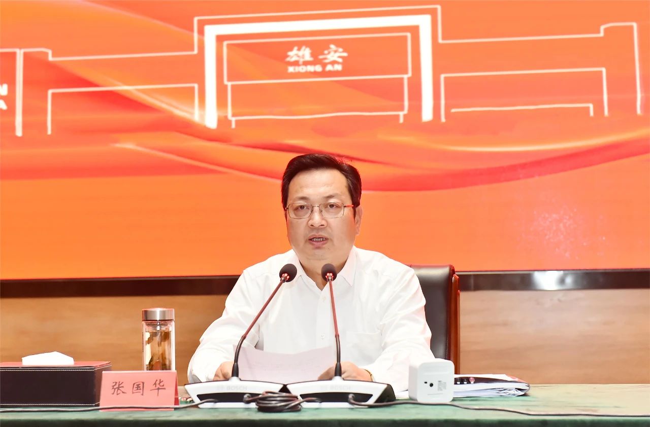 雄安新區(qū)學習貫徹習近平新時代中國特色社會主義思想主題教育部署會議召開。劉向陽攝