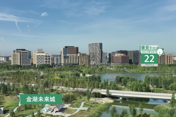                         ●總投資593億元，雄安四季度重點(diǎn)項(xiàng)目集中開(kāi)工。●官宣，雄安新區(qū)執(zhí)行“認(rèn)房不認(rèn)貸”政策。●雄安新區(qū)雄縣發(fā)布最新人事任免。●祝賀，雄安一部門(mén)榮獲省級(jí)榮譽(yù)。 