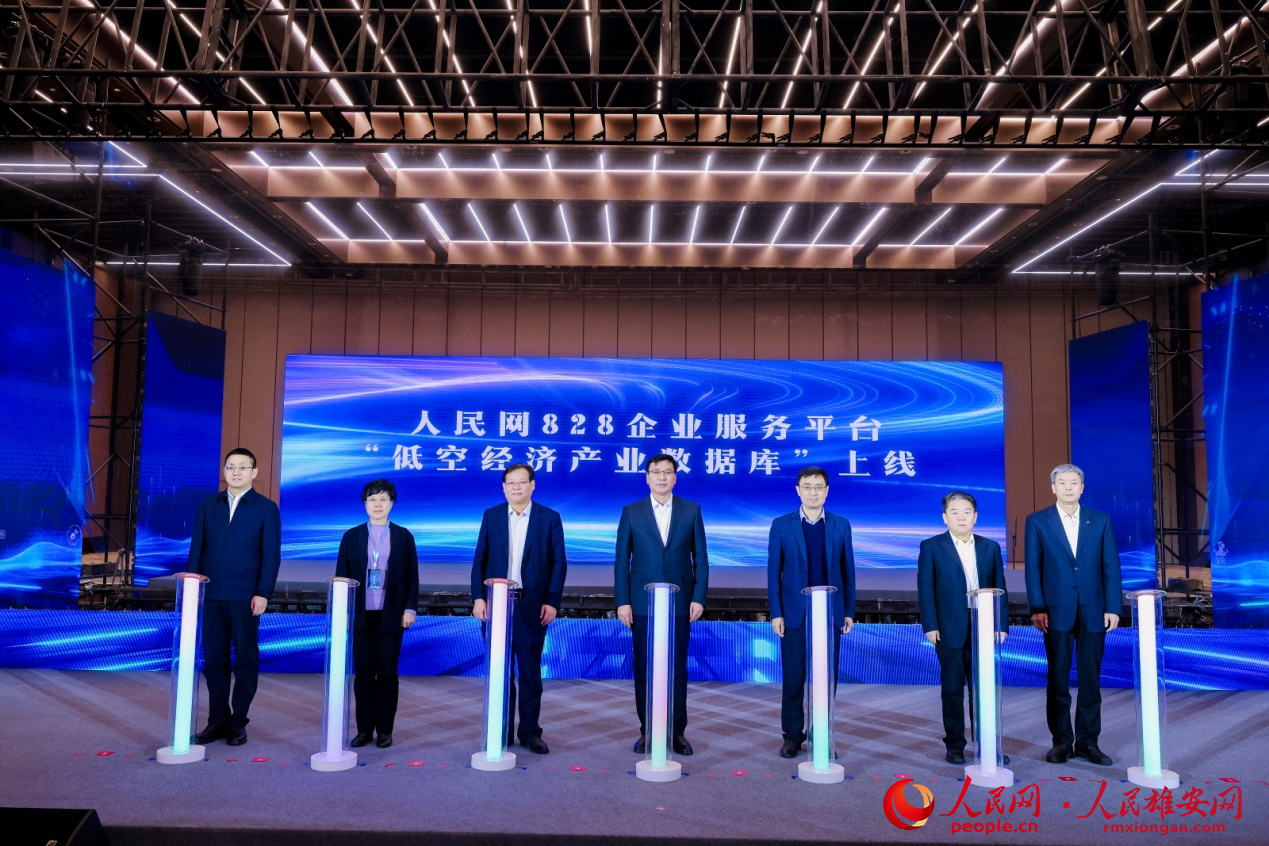 1月18日，人民網(wǎng)828企業(yè)服務(wù)平臺(tái)“低空經(jīng)濟(jì)產(chǎn)業(yè)數(shù)據(jù)庫(kù)”正式上線。人民網(wǎng)記者 李兆民攝