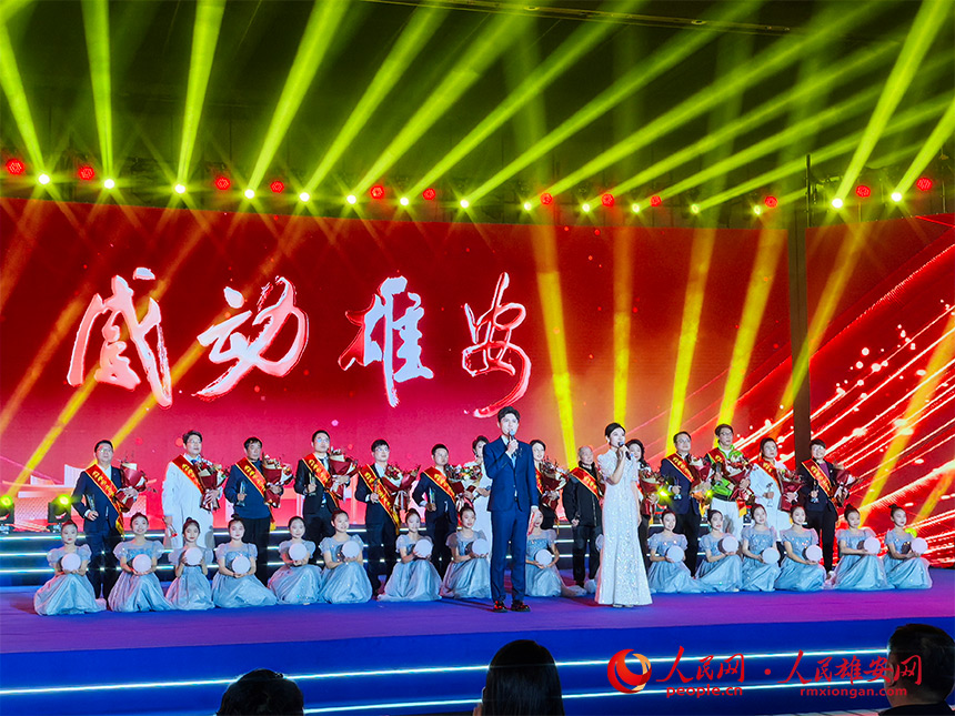 活動(dòng)現(xiàn)場(chǎng)。人民網(wǎng)記者 王紅攝