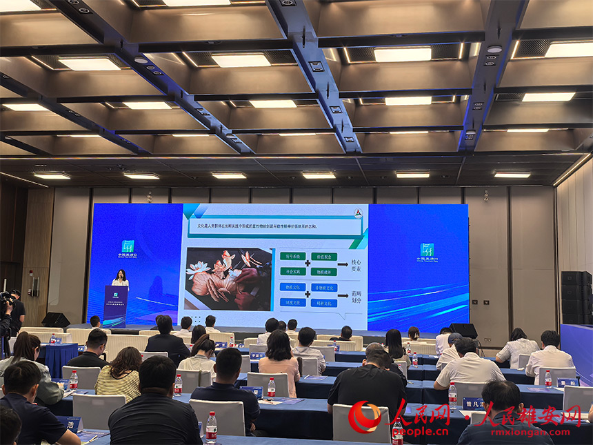 “2025文旅名企雄安行”活動現場。人民網記者 王紅攝