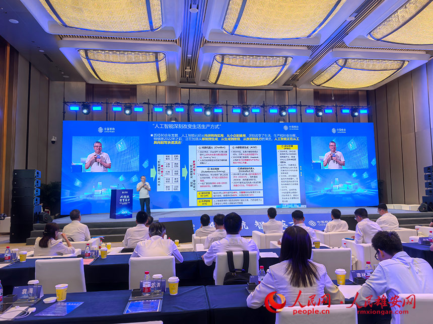 主旨發(fā)言環(huán)節(jié)。人民網(wǎng)記者 王紅攝