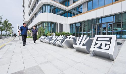 7月8日拍攝的雄安人工智能產業園。該產業園是雄安新區31棟主題樓宇之一。本報見習記者 李 暢攝