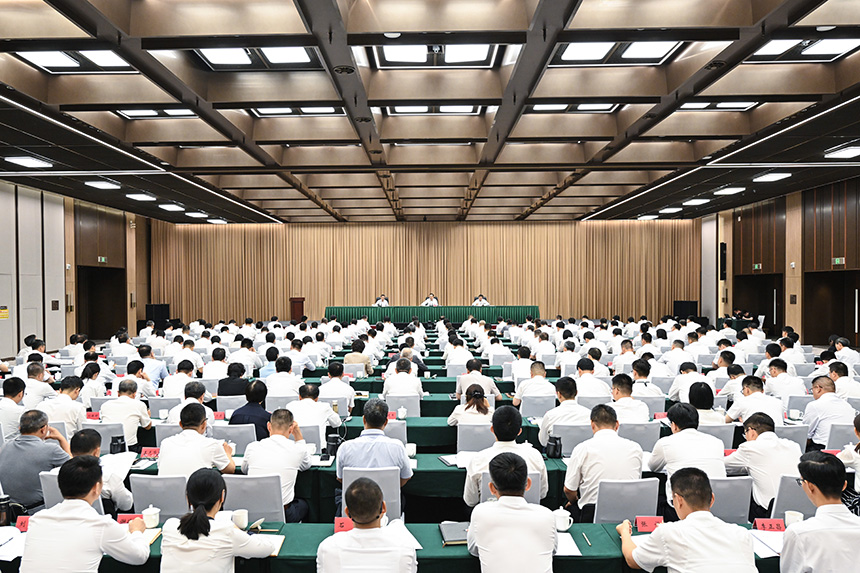 雄安新區召開2025年半年工作會議。王偉倩攝